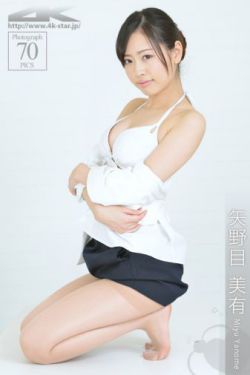 堇美香