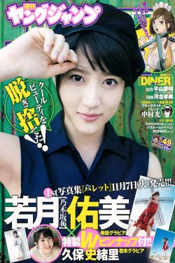 男生把坤坤放女生坤坤里开元