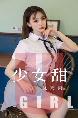 俊美夫妇